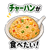 840762596