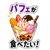 840762600