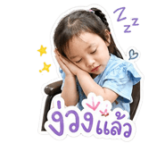 840762703