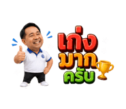 840762790