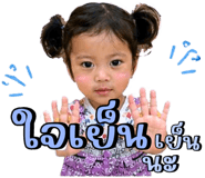 840762839
