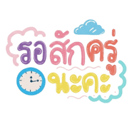 840762944