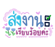 840762954