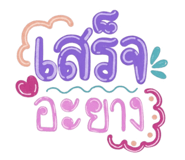 840762961