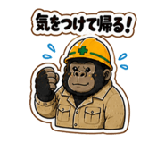 840763537