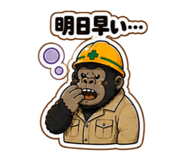 840763540