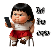 840763782