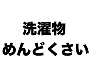 840763818