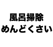840763819
