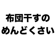 840763820