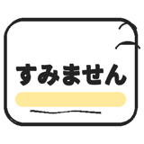 840763946