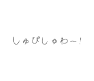 840764362