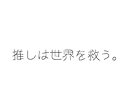 840764365