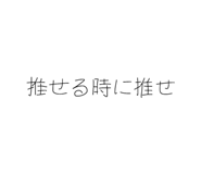 840764367