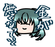 840764800
