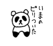 840765171