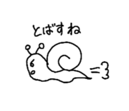 840765174