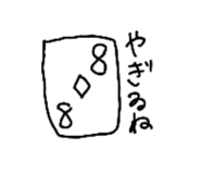 840765175