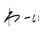 840765281