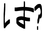 840765282