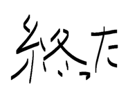 840765284