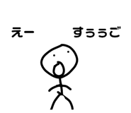 840765290