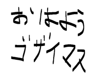840765294
