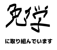 840765296