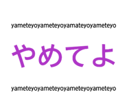 840765312