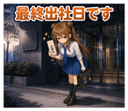 840766013