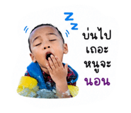 840766970