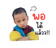 840766975