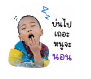 840766980
