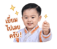 840766999