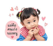 840767217