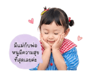 840767223