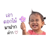 840767279