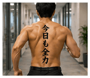 840767343