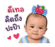 840767378