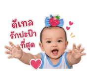 840767379