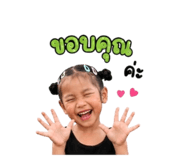 840767450