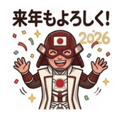 840767575