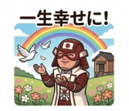 840767582