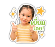 840767599