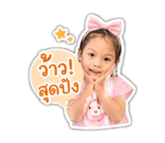 840767600