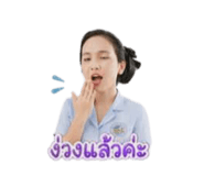 840767718