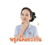 840767720