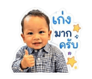 840767739