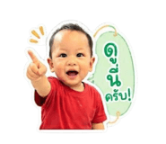 840767750