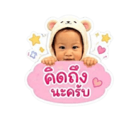840767752